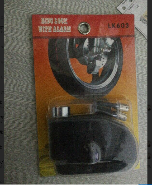 Motorcycle alarm disc brake lock anti-theft lock